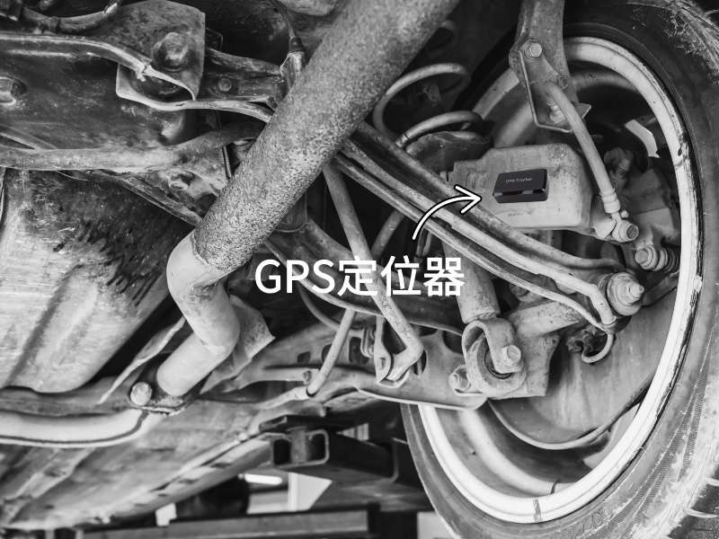 海阳出行隐私安全检测