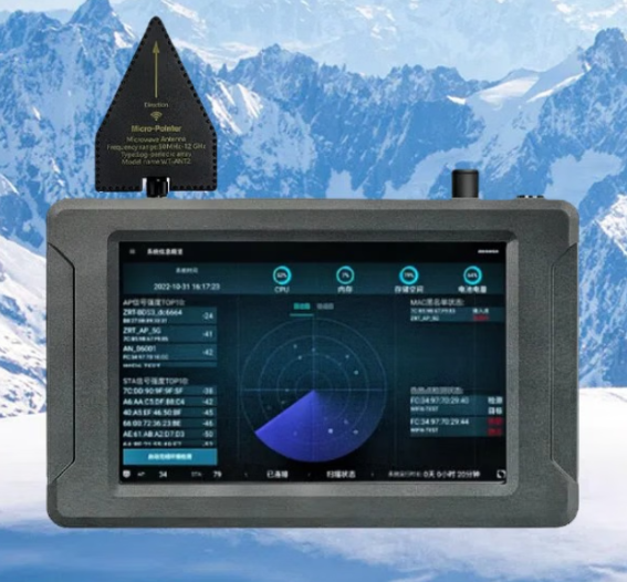 海阳手持式手机信号源检查分析仪